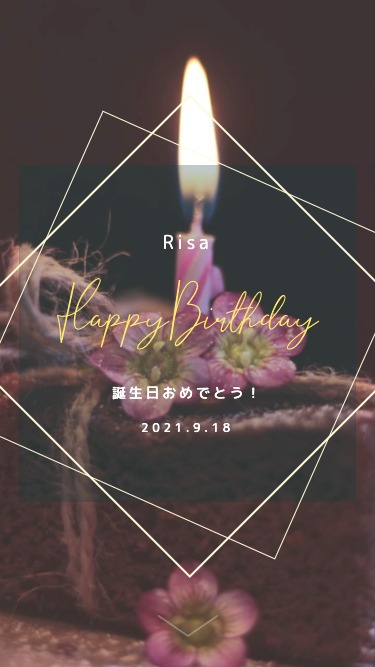 メッセージカード おしゃれ 素敵なアニメーションで豪華に演出！特別な誕生日をみんなでお祝い。