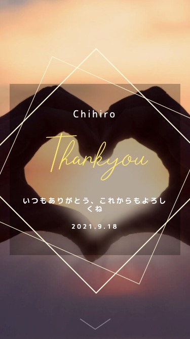 メッセージカード おしゃれ 日頃のありがとうの気持ちを、伝えてみませんか