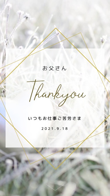 メッセージカード おしゃれ 母の日や父の日、大好きな家族に日頃の感謝の気持ちを伝えてましょう
