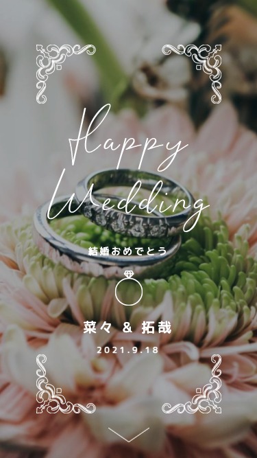 メッセージカード おしゃれ 結婚祝いにメッセージカードに！寄せ書きでサプライズ演出