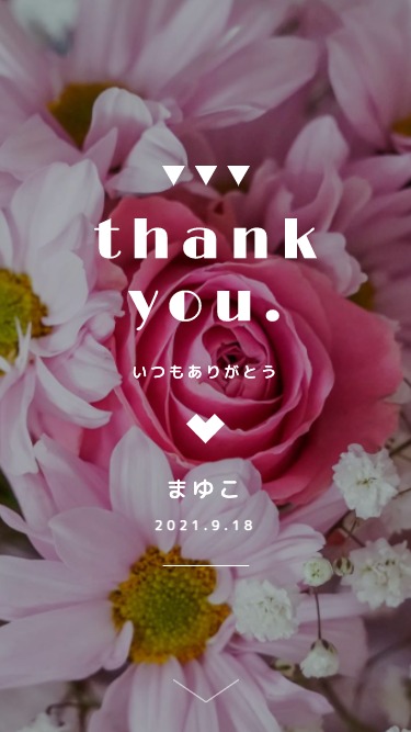 メッセージカード おしゃれ 離れていても大切なあの人へ、ありがとうの気持ちを届けましょう