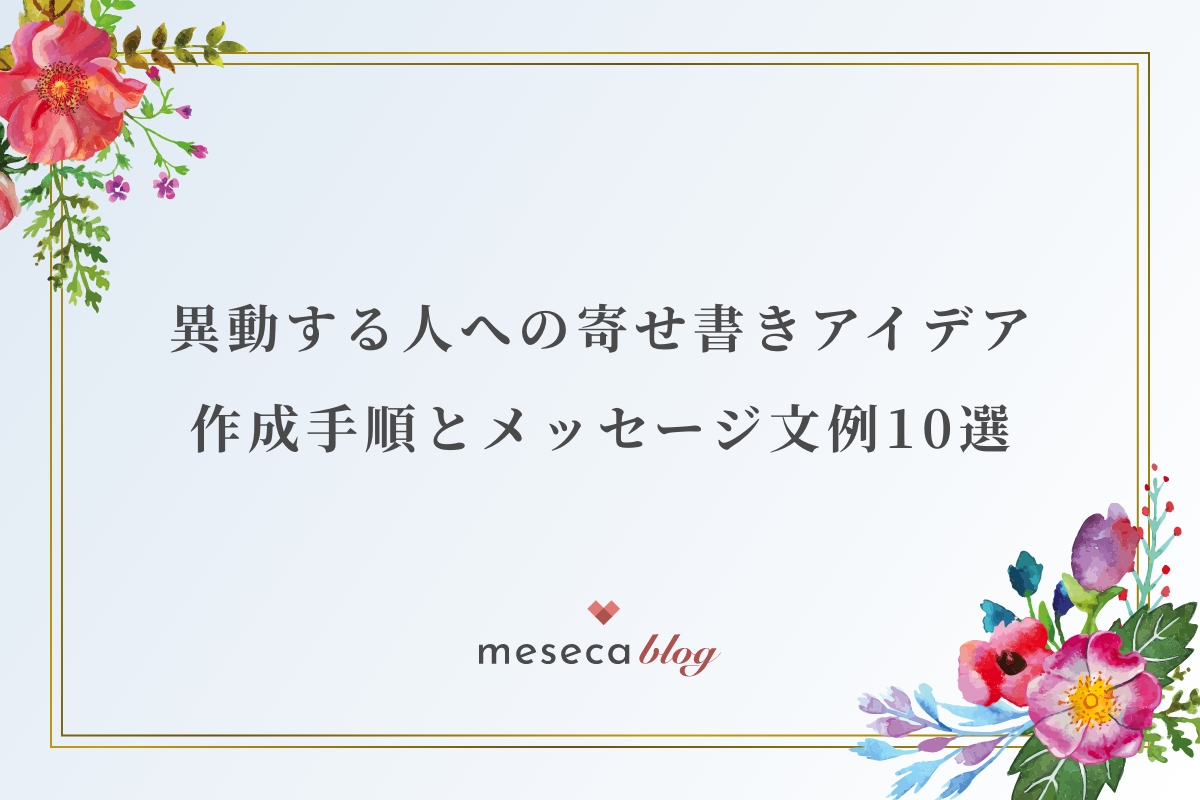 どうすれば対処できるか